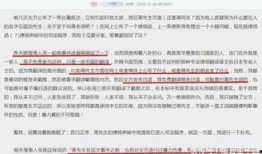 河北电台爆料事件最新,揭秘背后真相与影响